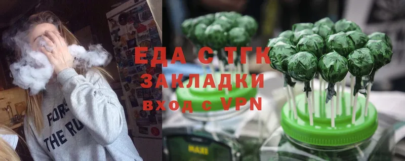 Cannafood марихуана  купить наркотики сайты  Усолье 