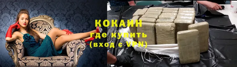 ОМГ ОМГ маркетплейс  Усолье  Cocaine Columbia 