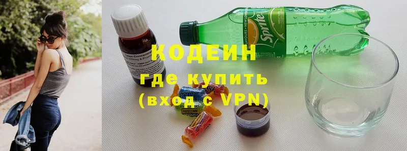 Кодеиновый сироп Lean напиток Lean (лин)  MEGA зеркало  Усолье 