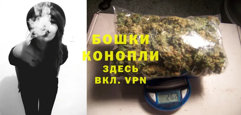 МАРИХУАНА THC 21%  магазин    Усолье 